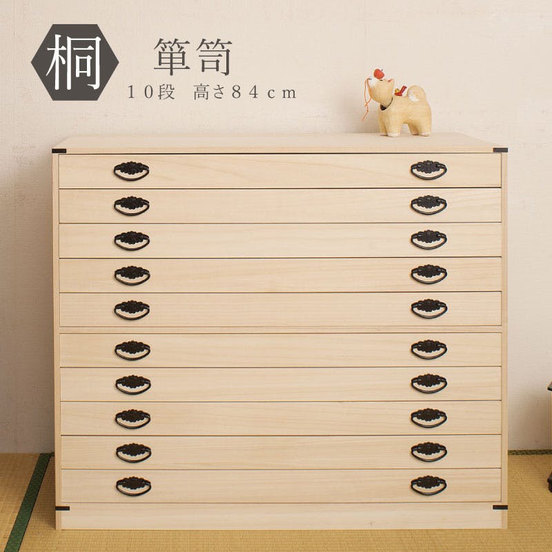 桐10段チェスト 高さ84cm 大川家具 国産 日本製 10段 着物用 桐たんす 10段 着物用 10段総桐タンス 桐タンス チェスト 収納 押入れ クローゼ 押入れ・クローゼットワゴン・チェスト 桐10段チェスト 高さ84cm 大川家具 国産 日本製 10段 着物用 桐たんす 10段 着物用 10段総桐タンス 桐タンス チェスト 収納 押入れ クローゼ 押入れ・クローゼットワゴン・チェスト