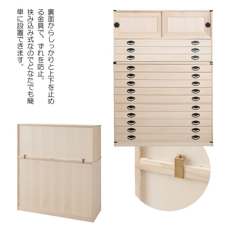 桐10段チェスト 高さ84cm 大川家具 国産 日本製 10段 着物用 桐たんす