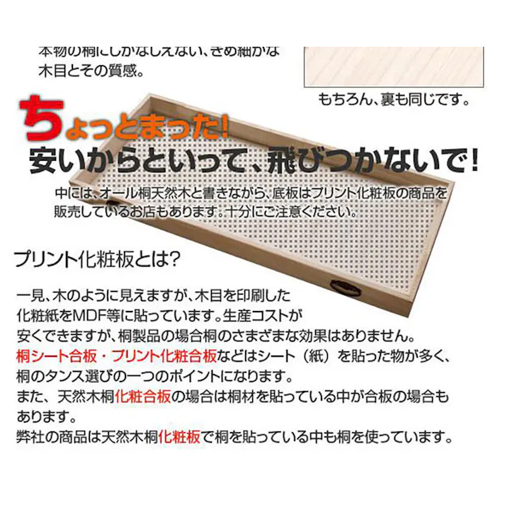 桐衣装箱5段キャスター付 大川家具 桐の衣装ケース5段 キャスター付 国産 桐の衣装ケース 衣装箱 桐タンス 桐たんす 桐着物 桐ケース 着物用 日本製 和ダンス チェスト 収納タンス 引き出し 着物収納 和タンス 整理タンス クローゼット 箪笥