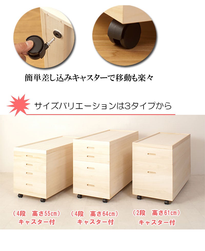 桐衣装箱スノコ 高さ61cm キャスター付 大川家具 日本製 国産 和タンス