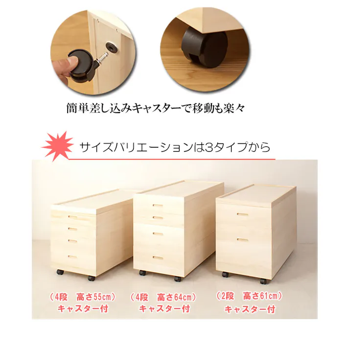 桐衣装箱スノコ 高さ61cm キャスター付 大川家具 日本製 国産 和タンス 和ダンス 衣装ケース クローゼット 着物収納 桐箪笥 押し入れ 収納タンス 着物用 着物入れ 収納ボックス 衣類収納 すのこ 木製 洋服タンス 和風 和室 収納ケース 押入れ 衣装タンス 桐たんす