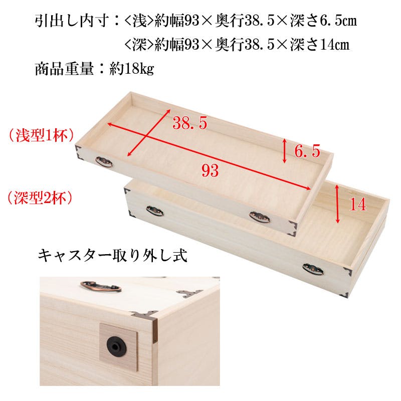 桐チェスト隅金具付き3段キャスター付 天然木 チェスト クローゼット