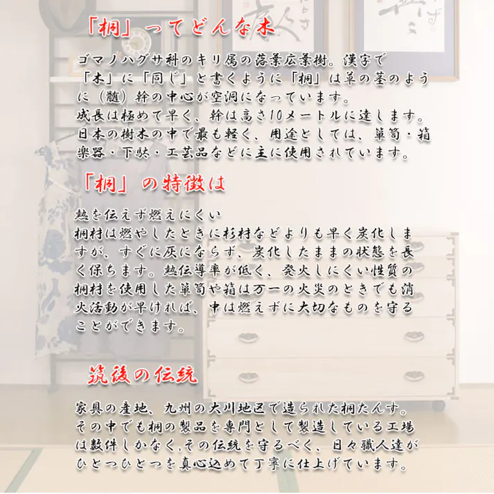 桐チェスト隅金具付き3段キャスター付 天然木 チェスト クローゼット たんす キャスター付き 日本製 大川家具 洋服タンス 和ダンス 桐タンス 桐たんす 引き出し 和タンス 整理タンス 押し入れ 木製 桐の衣装ケース 押入れ 衣装タンス 着物収納 収納ケース 着物用