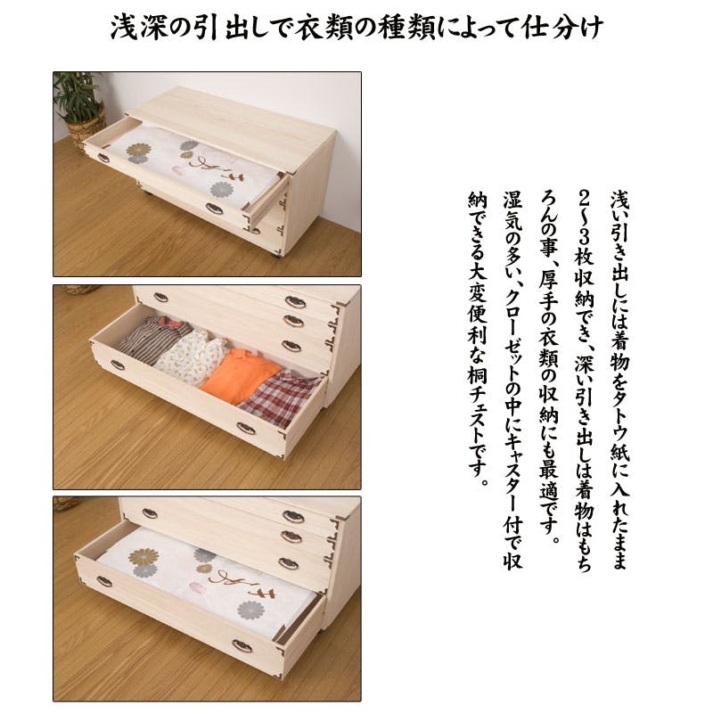 桐チェスト隅金具付き4段キャスター付 天然木 チェスト クローゼット