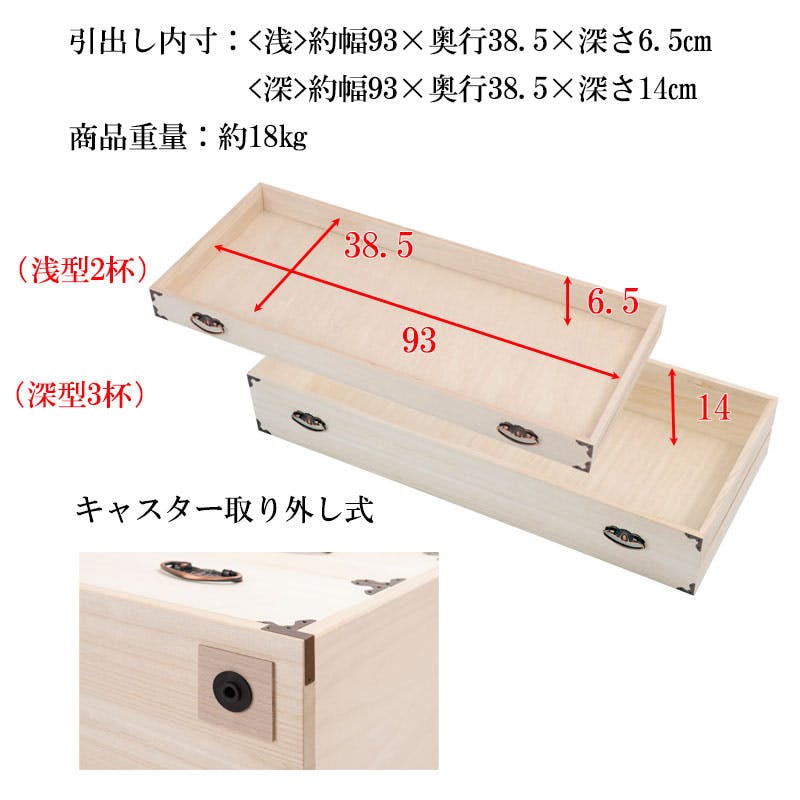桐チェスト隅金具付き5段キャスター付 天然木 チェスト クローゼット