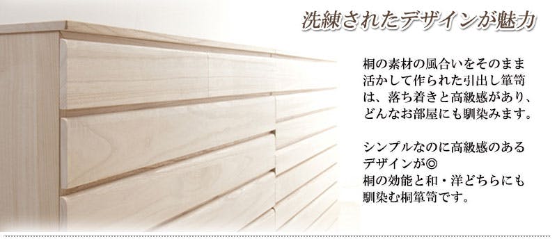 未使用訳あり 桐洋風チェスト 3段 ナチュラル 天然木 チェスト 洋服タンス 和ダンス 収納タンス 桐たんす 引き出し 和タンス 整理タンス 桐洋風チェスト 3段 ナチュラル モダン 天然木 チェスト たんす 日本製