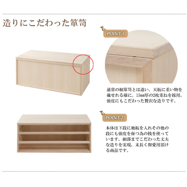 桐洋風チェスト 3段 生地仕上げ モダン 天然木 チェスト たんす 日本製 大川家具 洋服タンス 和ダンス 収納タンス 桐タンス 桐たんす 引き出し 和タンス 整理タンス 木製 桐の衣装ケース 桐衣装箱 ナチュラル 和室 着物収納 着物入れ 着物用 収納ケース 衣装タンス