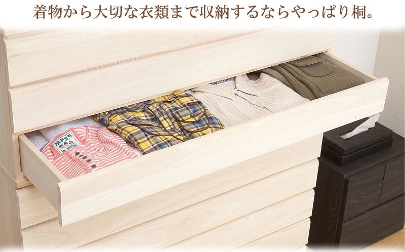 桐洋風チェスト 3段 生地仕上げ モダン 天然木 チェスト たんす 日本製