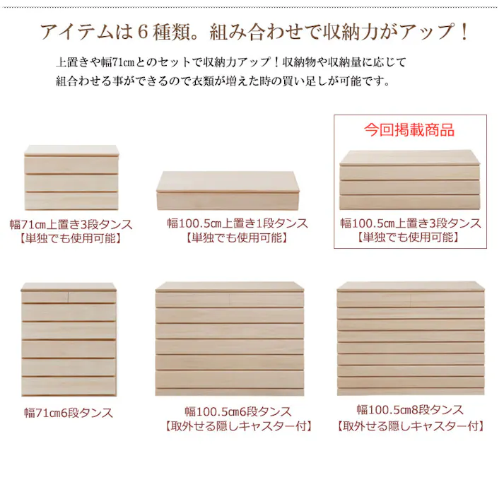 桐洋風チェスト 3段 生地仕上げ モダン 天然木 チェスト たんす 日本製 大川家具 洋服タンス 和ダンス 収納タンス 桐タンス 桐たんす 引き出し 和タンス 整理タンス 木製 桐の衣装ケース 桐衣装箱 ナチュラル 和室 着物収納 着物入れ 着物用 収納ケース 衣装タンス