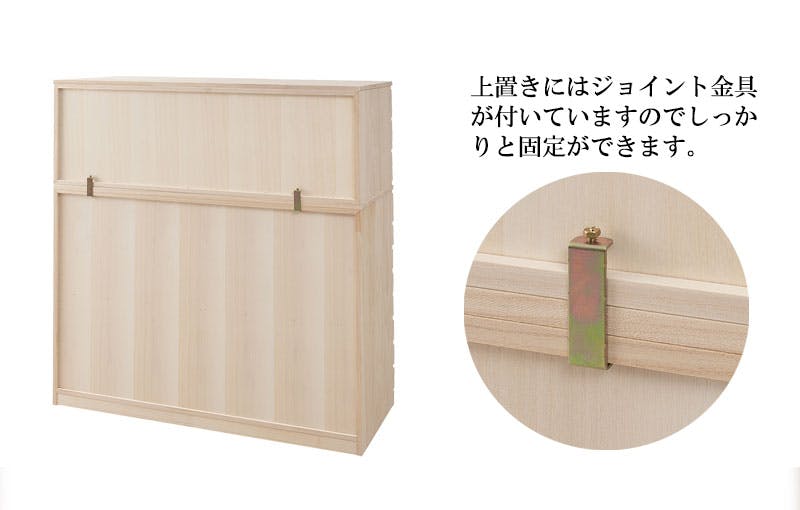 桐洋風チェスト 3段 生地仕上げ モダン 天然木 チェスト たんす 日本製