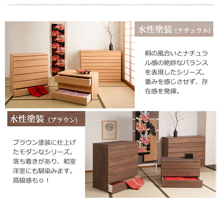 桐洋風チェスト 3段 生地仕上げ モダン 天然木 チェスト たんす 日本製 大川家具 洋服タンス 和ダンス 収納タンス 桐タンス 桐たんす 引き出し 和タンス 整理タンス 木製 桐の衣装ケース 桐衣装箱 ナチュラル 和室 着物収納 着物入れ 着物用 収納ケース 衣装タンス