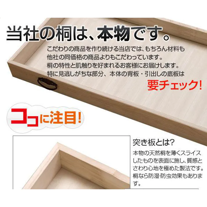 桐洋風チェスト 3段 生地仕上げ モダン 天然木 チェスト たんす 日本製 大川家具 洋服タンス 和ダンス 収納タンス 桐タンス 桐たんす 引き出し 和タンス 整理タンス 木製 桐の衣装ケース 桐衣装箱 ナチュラル 和室 着物収納 着物入れ 着物用 収納ケース 衣装タンス