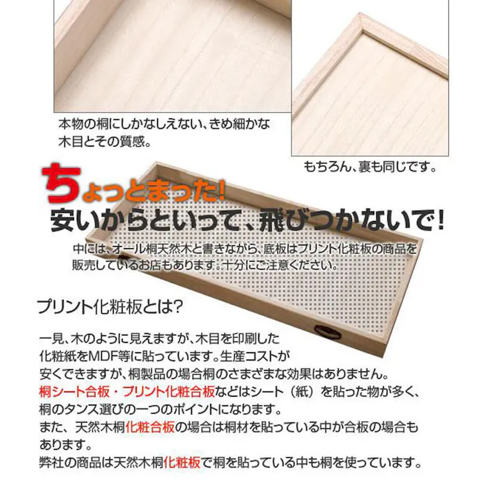 桐洋風チェスト 3段 生地仕上げ モダン 天然木 チェスト たんす 日本製 大川家具 洋服タンス 和ダンス 収納タンス 桐タンス 桐たんす 引き出し 和タンス 整理タンス 木製 桐の衣装ケース 桐衣装箱 ナチュラル 和室 着物収納 着物入れ 着物用 収納ケース 衣装タンス