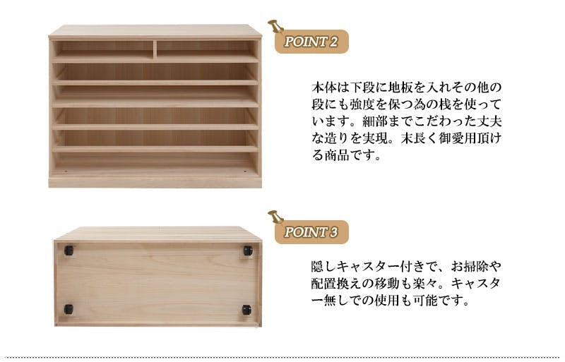 桐洋風チェスト 6段 生地仕上げ モダン 天然木 チェスト たんす 日本製