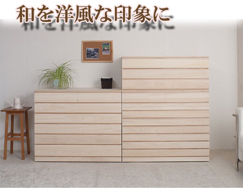 チェスト　洋服たんす　日本製　天然木 国産 日本製 完成品 天然木 チェスト 大容量 タンス ハイチェスト