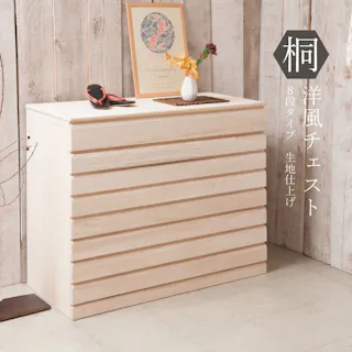 桐洋風チェスト 8段 生地仕上げ モダン 天然木 チェスト たんす 日本製 大川家具 洋服タンス 和ダンス 収納タンス 桐タンス 桐たんす 引き出し 和タンス 整理タンス 木製 桐の衣装ケース 桐衣装箱 ナチュラル 和室 着物収納 着物入れ 着物用 収納ケース 衣装タンス
