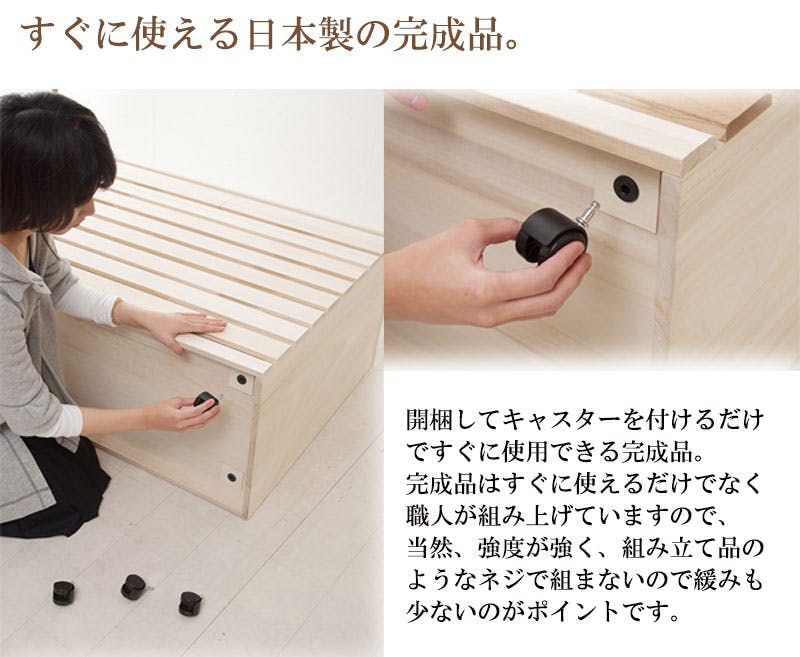 桐洋風チェスト 8段 生地仕上げ モダン 天然木 チェスト たんす 日本製