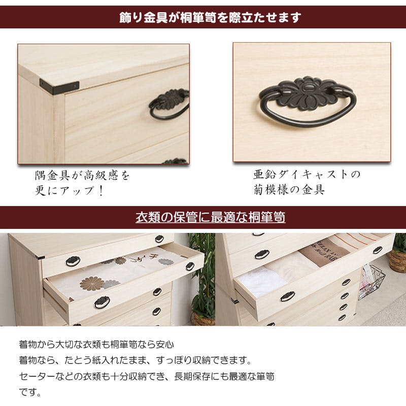 桐タンス　着物用　3段 和の趣 キャスター付き桐箪笥 3段 天然木 チェスト たんす キャスター