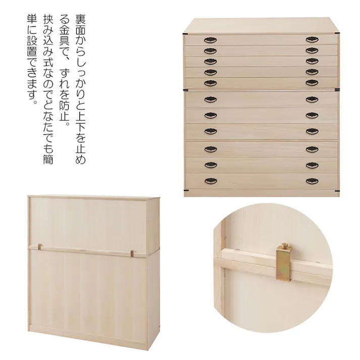 桐5段チェスト 高さ40cm 上置き兼用 帯締め 日本製 大川家具 和箪笥 衣装ケース ローチェスト チェスト 家具 洋服ダンス モダン 収納ケース ロータイプ 洋服タンス 和ダンス 引き出し 着物用 桐たんす 桐衣装箱 桐箪笥 着物入れ 整理タンス 衣装タンス 着物収納