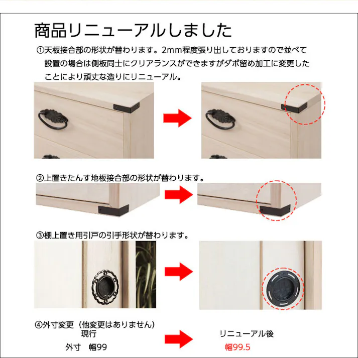 桐5段チェスト 高さ40cm 上置き兼用 帯締め 日本製 大川家具 和箪笥 衣装ケース ローチェスト チェスト 家具 洋服ダンス モダン 収納ケース ロータイプ 洋服タンス 和ダンス 引き出し 着物用 桐たんす 桐衣装箱 桐箪笥 着物入れ 整理タンス 衣装タンス 着物収納