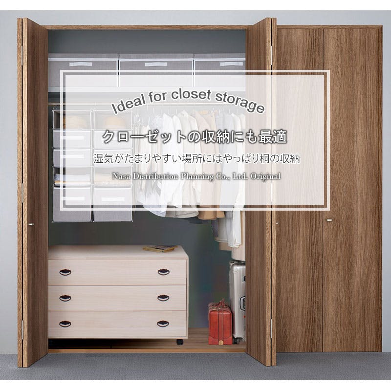 和の趣 キャスター付き桐箪笥 3段 天然木 チェスト たんす キャスター