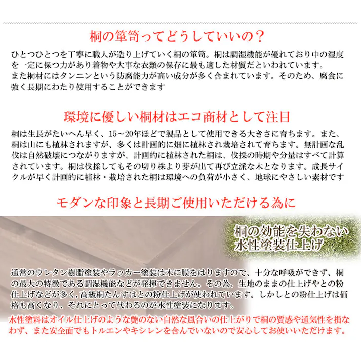 桐洋風チェスト 3段 ブラウン モダン 天然木 チェスト たんす 日本製 大川家具 洋服タンス 和ダンス 収納タンス 桐タンス 桐たんす 引き出し 和タンス 整理タンス 木製 桐の衣装ケース 桐衣装箱 ナチュラル 和室 着物収納 着物入れ 着物用 収納ケース 衣装タンス