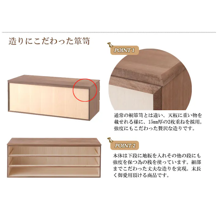 桐洋風チェスト 3段 ブラウン モダン 天然木 チェスト たんす 日本製 大川家具 洋服タンス 和ダンス 収納タンス 桐タンス 桐たんす 引き出し 和タンス 整理タンス 木製 桐の衣装ケース 桐衣装箱 ナチュラル 和室 着物収納 着物入れ 着物用 収納ケース 衣装タンス