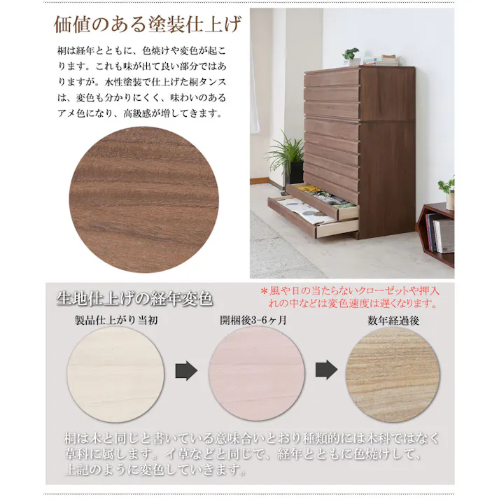 桐洋風チェスト 3段 ブラウン モダン 天然木 チェスト たんす 日本製 大川家具 洋服タンス 和ダンス 収納タンス 桐タンス 桐たんす 引き出し 和タンス 整理タンス 木製 桐の衣装ケース 桐衣装箱 ナチュラル 和室 着物収納 着物入れ 着物用 収納ケース 衣装タンス