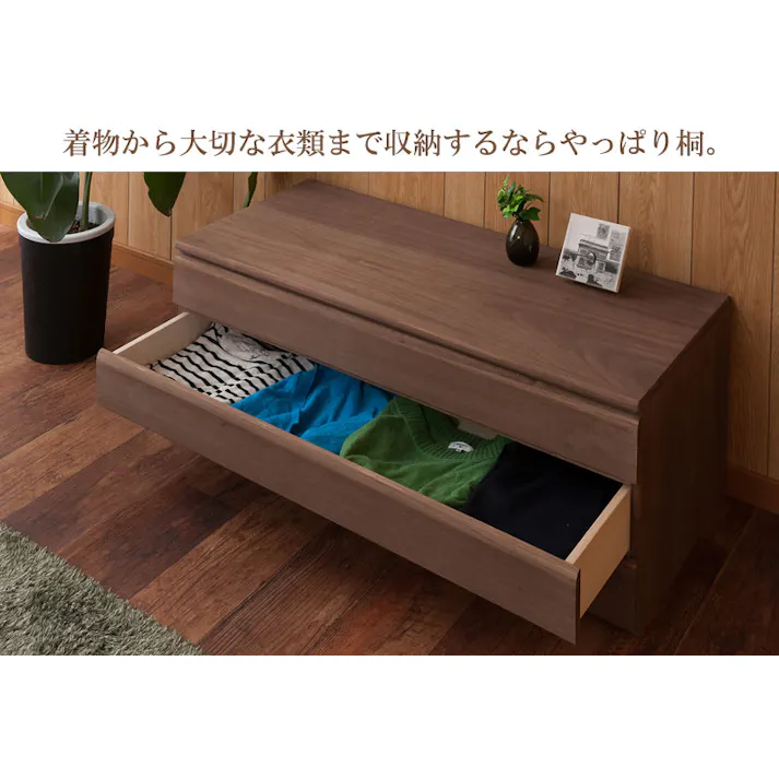桐洋風チェスト 3段 ブラウン モダン 天然木 チェスト たんす 日本製 大川家具 洋服タンス 和ダンス 収納タンス 桐タンス 桐たんす 引き出し 和タンス 整理タンス 木製 桐の衣装ケース 桐衣装箱 ナチュラル 和室 着物収納 着物入れ 着物用 収納ケース 衣装タンス