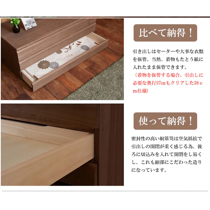 桐洋風チェスト 3段 ブラウン モダン 天然木 チェスト たんす 日本製 大川家具 洋服タンス 和ダンス 収納タンス 桐タンス 桐たんす 引き出し 和タンス 整理タンス 木製 桐の衣装ケース 桐衣装箱 ナチュラル 和室 着物収納 着物入れ 着物用 収納ケース 衣装タンス