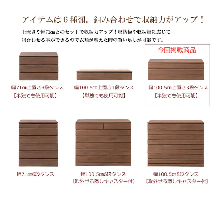 桐洋風チェスト 3段 ブラウン モダン 天然木 チェスト たんす 日本製 大川家具 洋服タンス 和ダンス 収納タンス 桐タンス 桐たんす 引き出し 和タンス 整理タンス 木製 桐の衣装ケース 桐衣装箱 ナチュラル 和室 着物収納 着物入れ 着物用 収納ケース 衣装タンス