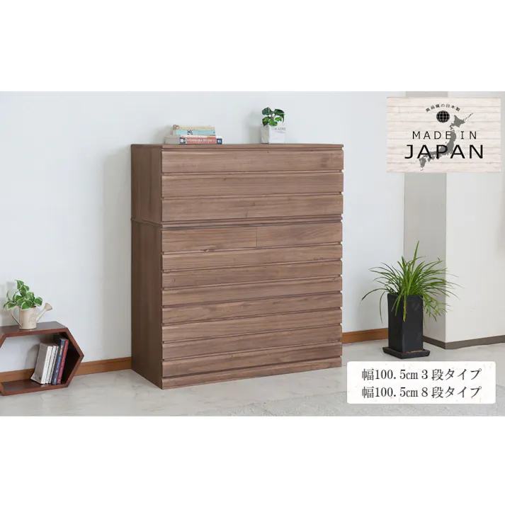 桐洋風チェスト 3段 ブラウン モダン 天然木 チェスト たんす 日本製 大川家具 洋服タンス 和ダンス 収納タンス 桐タンス 桐たんす 引き出し 和タンス 整理タンス 木製 桐の衣装ケース 桐衣装箱 ナチュラル 和室 着物収納 着物入れ 着物用 収納ケース 衣装タンス