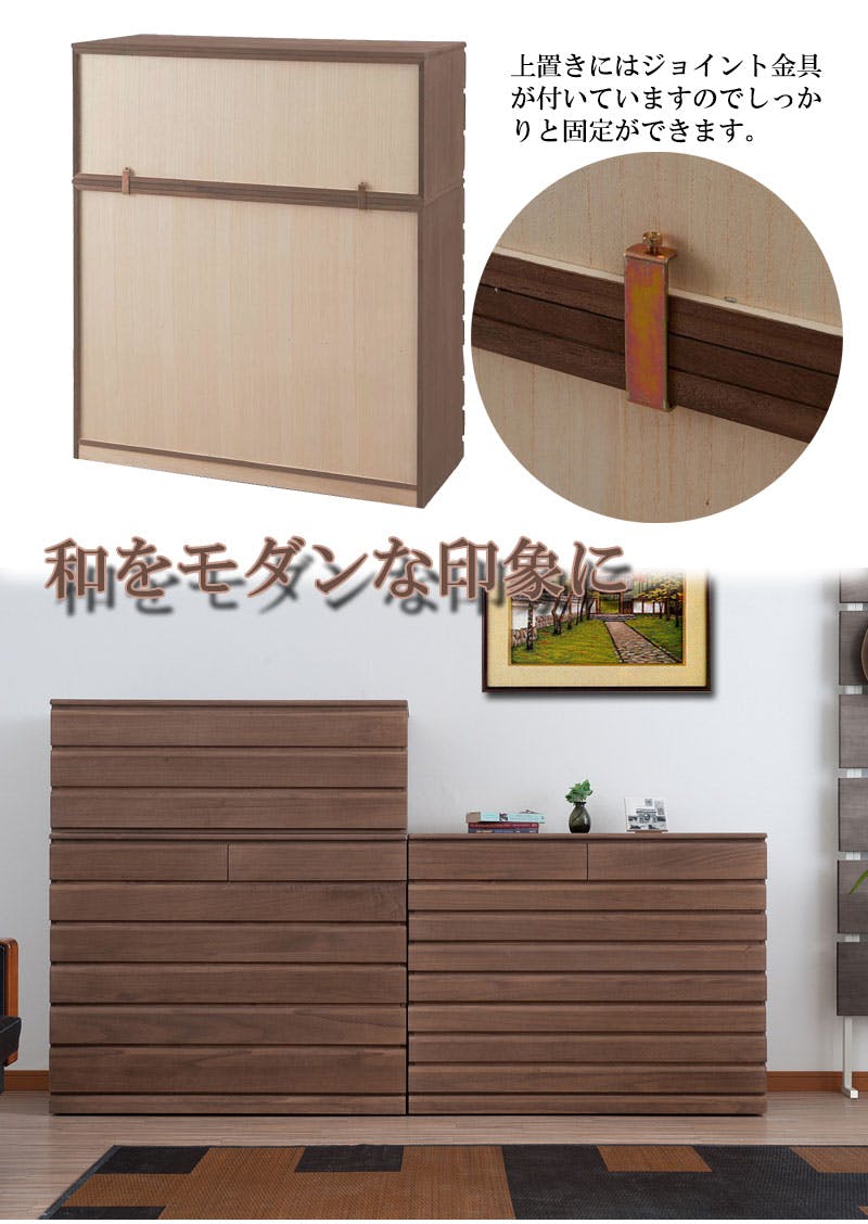 桐洋風チェスト 3段 ブラウン モダン 天然木 チェスト たんす 日本製