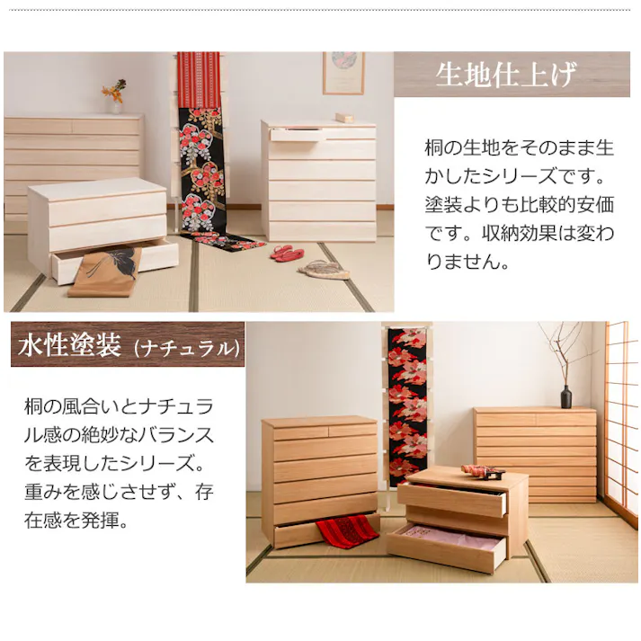 桐洋風チェスト 3段 ブラウン モダン 天然木 チェスト たんす 日本製 大川家具 洋服タンス 和ダンス 収納タンス 桐タンス 桐たんす 引き出し 和タンス 整理タンス 木製 桐の衣装ケース 桐衣装箱 ナチュラル 和室 着物収納 着物入れ 着物用 収納ケース 衣装タンス