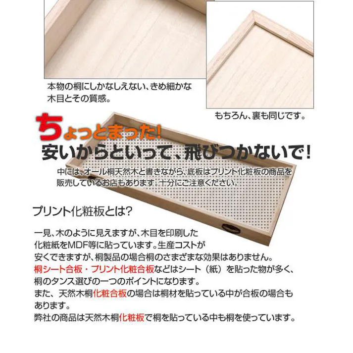 桐洋風チェスト 3段 ブラウン モダン 天然木 チェスト たんす 日本製 大川家具 洋服タンス 和ダンス 収納タンス 桐タンス 桐たんす 引き出し 和タンス 整理タンス 木製 桐の衣装ケース 桐衣装箱 ナチュラル 和室 着物収納 着物入れ 着物用 収納ケース 衣装タンス