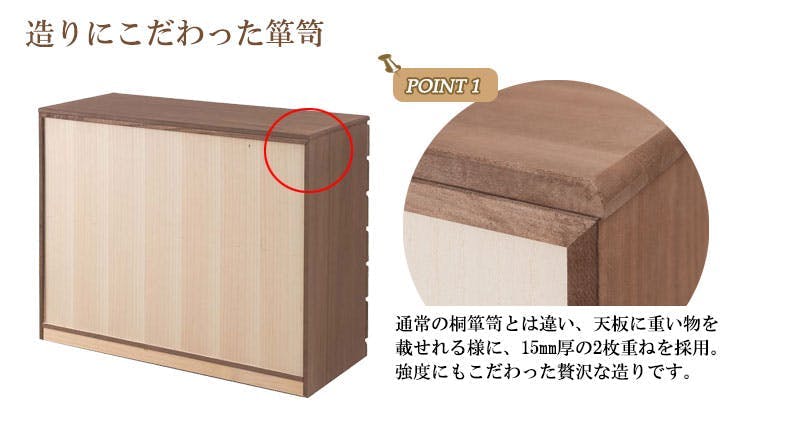 桐洋風チェスト 6段 ブラウン モダン 天然木 チェスト たんす 日本製