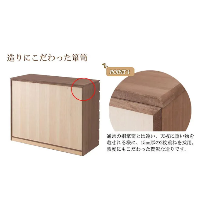 桐洋風チェスト 6段 ブラウン モダン 天然木 チェスト たんす 日本製 大川家具 洋服タンス 和ダンス 収納タンス 桐タンス 桐たんす 引き出し 和タンス 整理タンス 木製 桐の衣装ケース 桐衣装箱 ナチュラル 和室 着物収納 着物入れ 着物用 収納ケース 衣装タンス