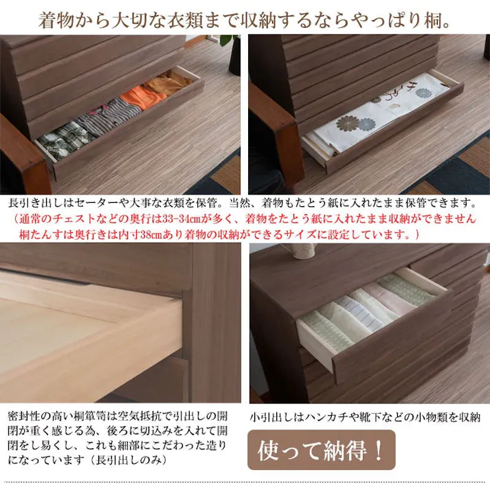 桐洋風チェスト 6段 ブラウン モダン 天然木 チェスト たんす 日本製 大川家具 洋服タンス 和ダンス 収納タンス 桐タンス 桐たんす 引き出し 和タンス 整理タンス 木製 桐の衣装ケース 桐衣装箱 ナチュラル 和室 着物収納 着物入れ 着物用 収納ケース 衣装タンス