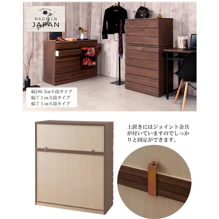 桐洋風チェスト 6段 ブラウン モダン 天然木 チェスト たんす 日本製 大川家具 洋服タンス 和ダンス 収納タンス 桐タンス 桐たんす 引き出し 和タンス 整理タンス 木製 桐の衣装ケース 桐衣装箱 ナチュラル 和室 着物収納 着物入れ 着物用 収納ケース 衣装タンス