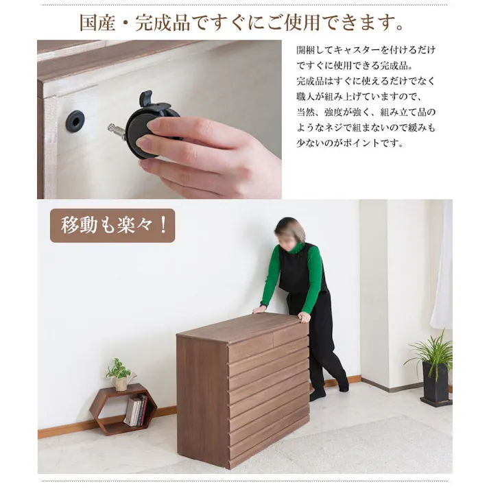 桐洋風チェスト 6段 ブラウン モダン 天然木 チェスト たんす 日本製 大川家具 洋服タンス 和ダンス 収納タンス 桐タンス 桐たんす 引き出し 和タンス 整理タンス 木製 桐の衣装ケース 桐衣装箱 ナチュラル 和室 着物収納 着物入れ 着物用 収納ケース 衣装タンス
