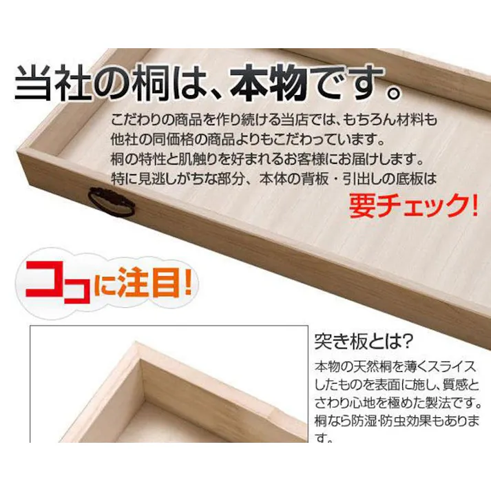 桐洋風チェスト 6段 ブラウン モダン 天然木 チェスト たんす 日本製 大川家具 洋服タンス 和ダンス 収納タンス 桐タンス 桐たんす 引き出し 和タンス 整理タンス 木製 桐の衣装ケース 桐衣装箱 ナチュラル 和室 着物収納 着物入れ 着物用 収納ケース 衣装タンス