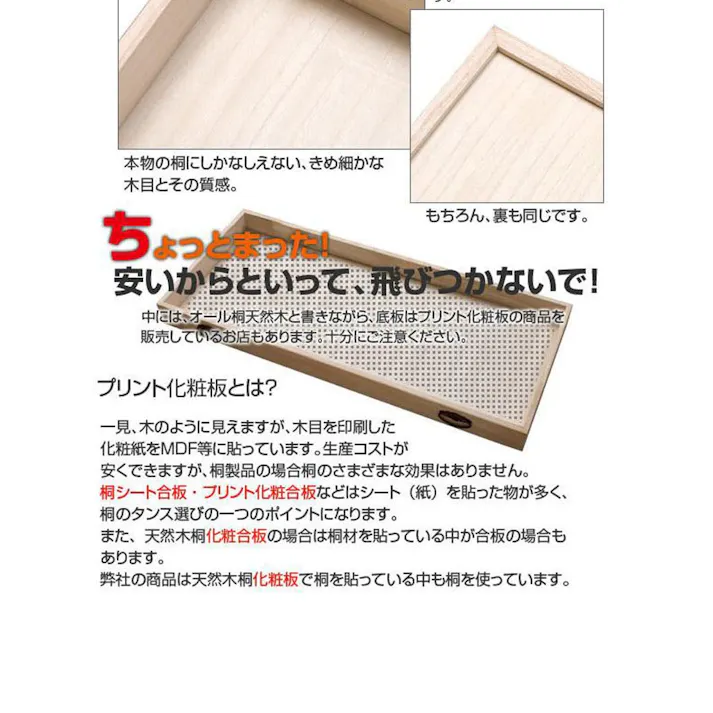 桐洋風チェスト 6段 ブラウン モダン 天然木 チェスト たんす 日本製 大川家具 洋服タンス 和ダンス 収納タンス 桐タンス 桐たんす 引き出し 和タンス 整理タンス 木製 桐の衣装ケース 桐衣装箱 ナチュラル 和室 着物収納 着物入れ 着物用 収納ケース 衣装タンス