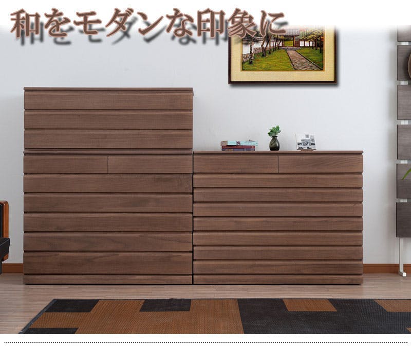 桐洋風チェスト 8段 ブラウン日本製 大川家具 桐箪笥 桐収納 和箪笥 和