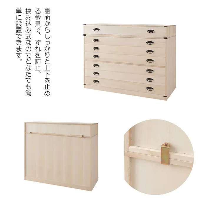 桐チェスト 1段 ベッド下.押入れ.クローゼット収納 スタッキング買い足し積み重ね箪笥 帯留め 日本製 完成品 洋服タンス 桐箪笥 洋服ダンス 桐たんす 着物 保管 桐の衣装ケース クローゼットチェスト 桐タンス 整理タンス おしゃれ 引き出し タンス 和ダンス 収納ケース