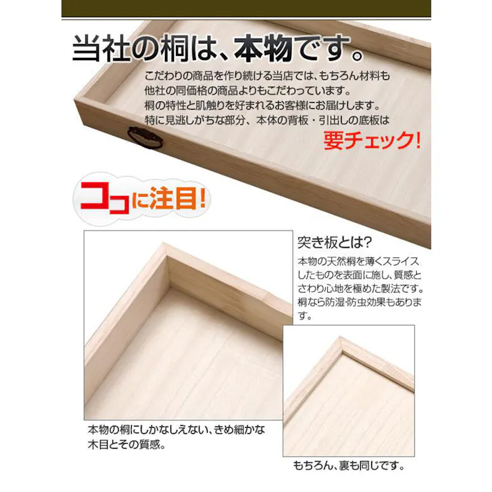 桐重ね箪笥 幅100 奥行44 1段 スタッキング 桐箪笥 桐チェスト 和箪笥 クローゼット 天然木 整理たんす 桐衣装箱 チェスト 家具 リビング クローゼットチェスト 衣装ケース 国産 洋服タンス 引き出し 桐たんす 桐タンス 押し入れ 和ダンス タンス 収納ケース 着物 収納 桐
