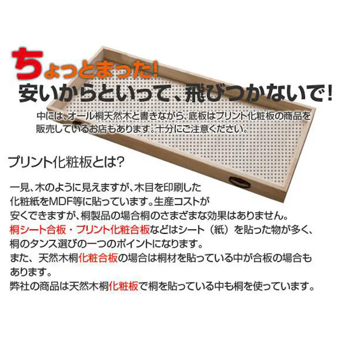 桐重ね箪笥 幅100 奥行44 1段 スタッキング 桐箪笥 桐チェスト 和箪笥 クローゼット 天然木 整理たんす 桐衣装箱 チェスト 家具 リビング クローゼットチェスト 衣装ケース 国産 洋服タンス 引き出し 桐たんす 桐タンス 押し入れ 和ダンス タンス 収納ケース 着物 収納 桐