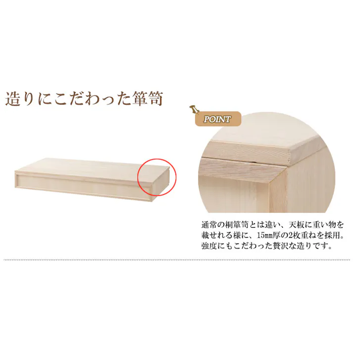 桐洋風チェスト 1段 ホワイト 白木 日本製 大川家具 防湿 防虫 桐箪笥 桐収納 和箪笥 桐の衣装ケース 衣類収納 和室 クローゼット 着物収納 整理たんす 桐衣装箱 押入れ 家具 和モダン 和タンス 国産 収納タンス 桐タンス