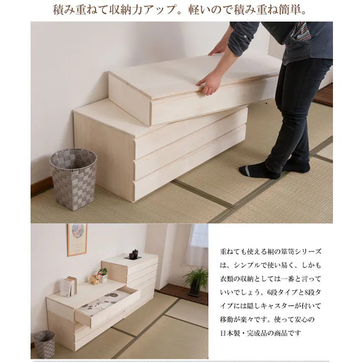 桐洋風チェスト 1段 ホワイト 白木 日本製 大川家具 防湿 防虫 桐箪笥 桐収納 和箪笥 桐の衣装ケース 衣類収納 和室 クローゼット 着物収納 整理たんす 桐衣装箱 押入れ 家具 和モダン 和タンス 国産 収納タンス 桐タンス