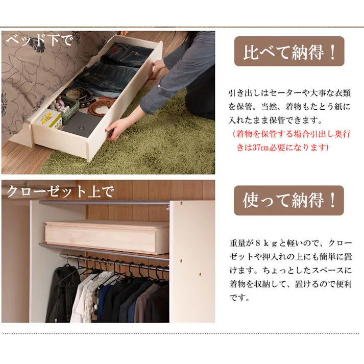 桐洋風チェスト 1段 ホワイト 白木 日本製 大川家具 防湿 防虫 桐箪笥 桐収納 和箪笥 桐の衣装ケース 衣類収納 和室 クローゼット 着物収納 整理たんす 桐衣装箱 押入れ 家具 和モダン 和タンス 国産 収納タンス 桐タンス