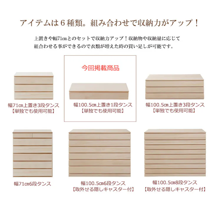 桐洋風チェスト 1段 ホワイト 白木 日本製 大川家具 防湿 防虫 桐箪笥 桐収納 和箪笥 桐の衣装ケース 衣類収納 和室 クローゼット 着物収納 整理たんす 桐衣装箱 押入れ 家具 和モダン 和タンス 国産 収納タンス 桐タンス